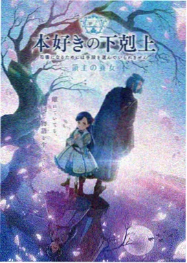 归途列车剧情剧海报