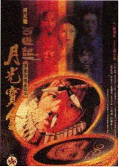 美食实验室综艺海报