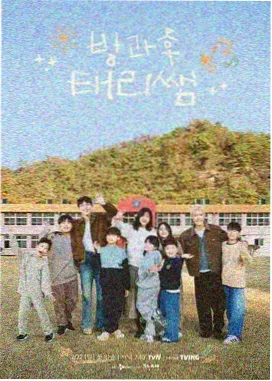 国风少年团选秀综艺海报