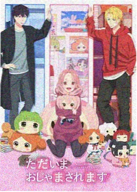 深海信使奇幻动画海报