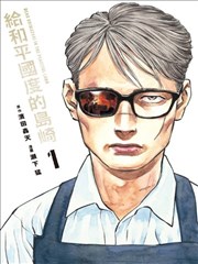 深夜面馆漫改剧海报